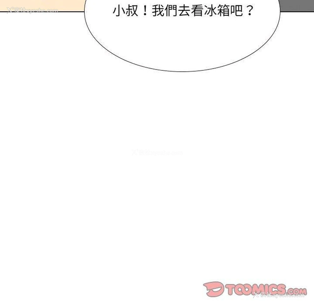 159P - 嫂嫂忘了我