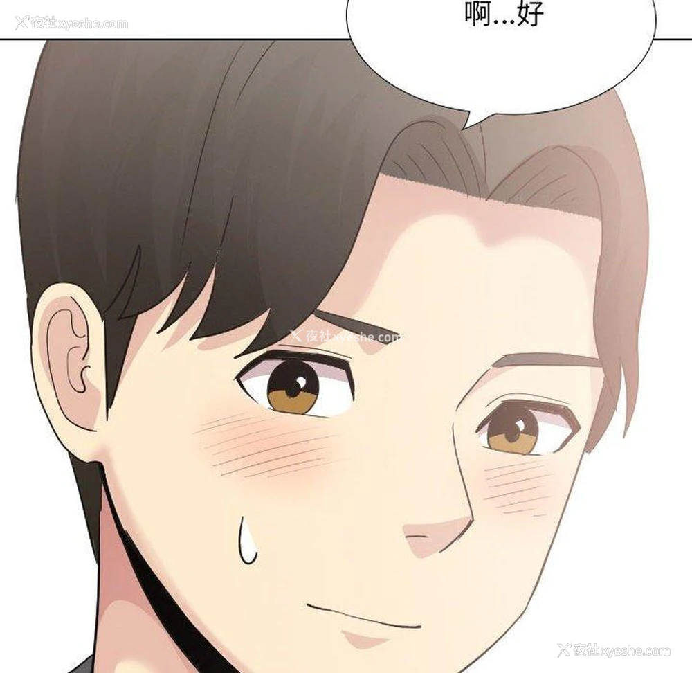 160P - 嫂嫂忘了我