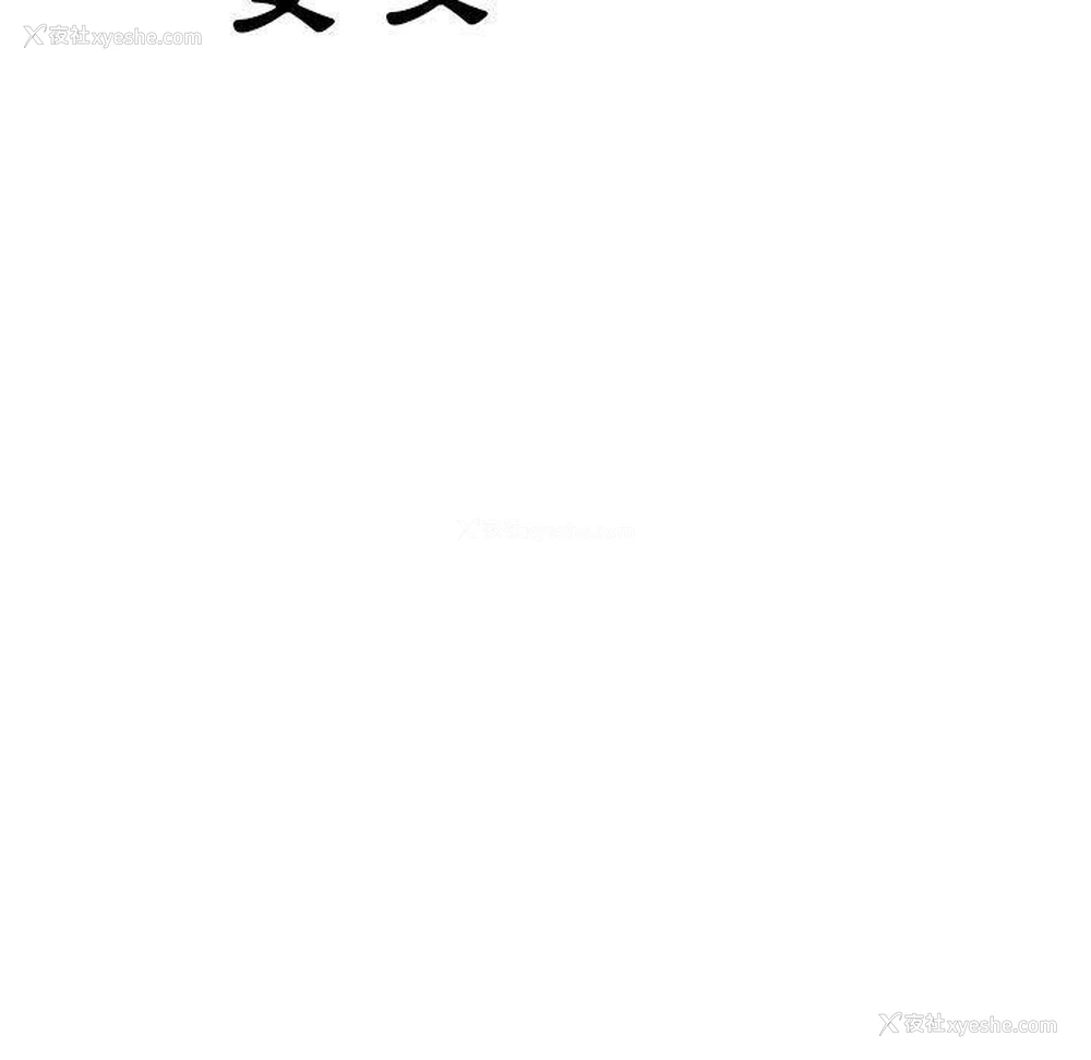 167P - 嫂嫂忘了我