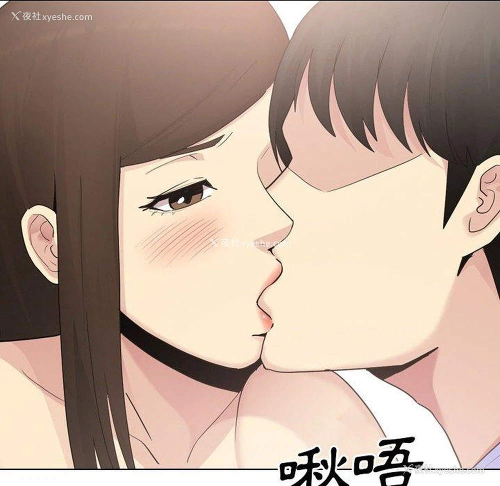 16P - 嫂嫂忘了我