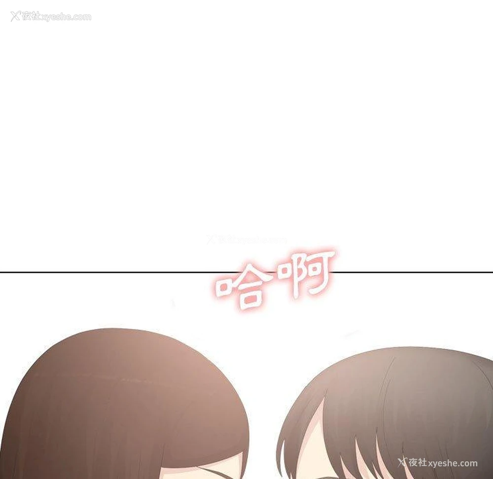 35P - 嫂嫂忘了我