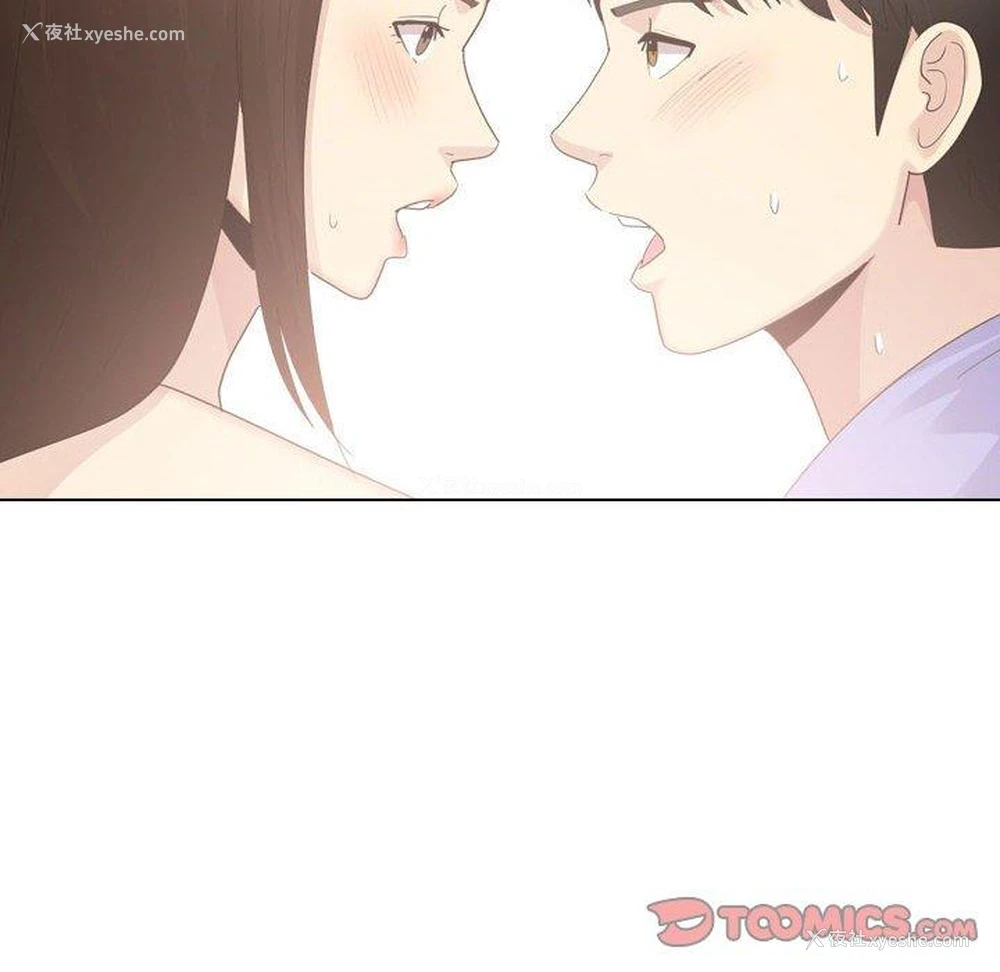 36P - 嫂嫂忘了我