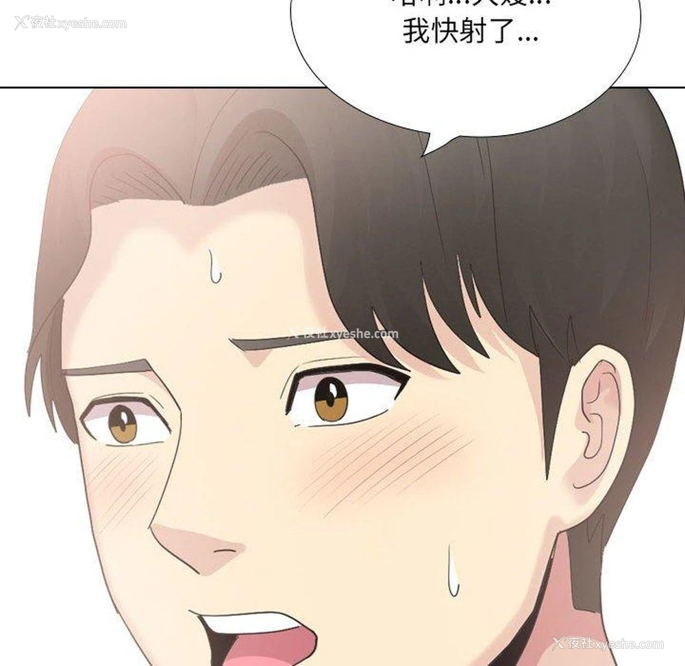 40P - 嫂嫂忘了我