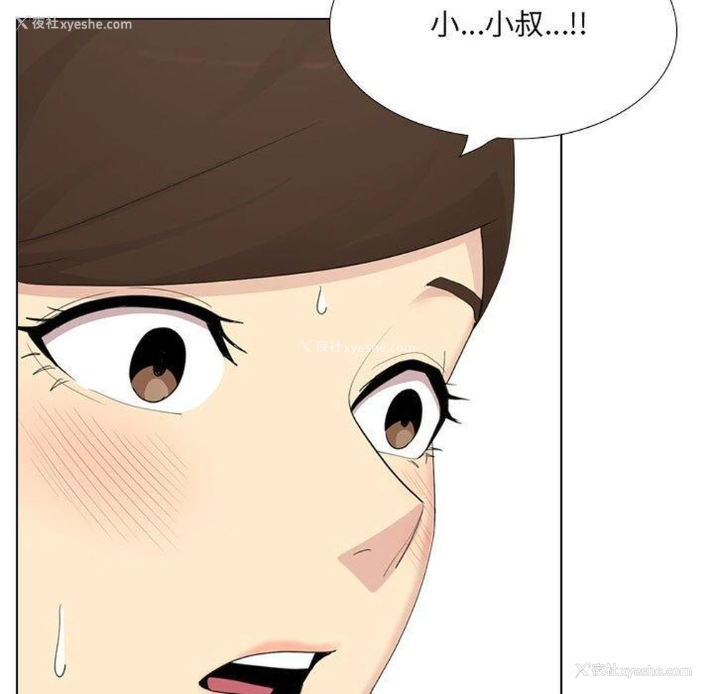 43P - 嫂嫂忘了我