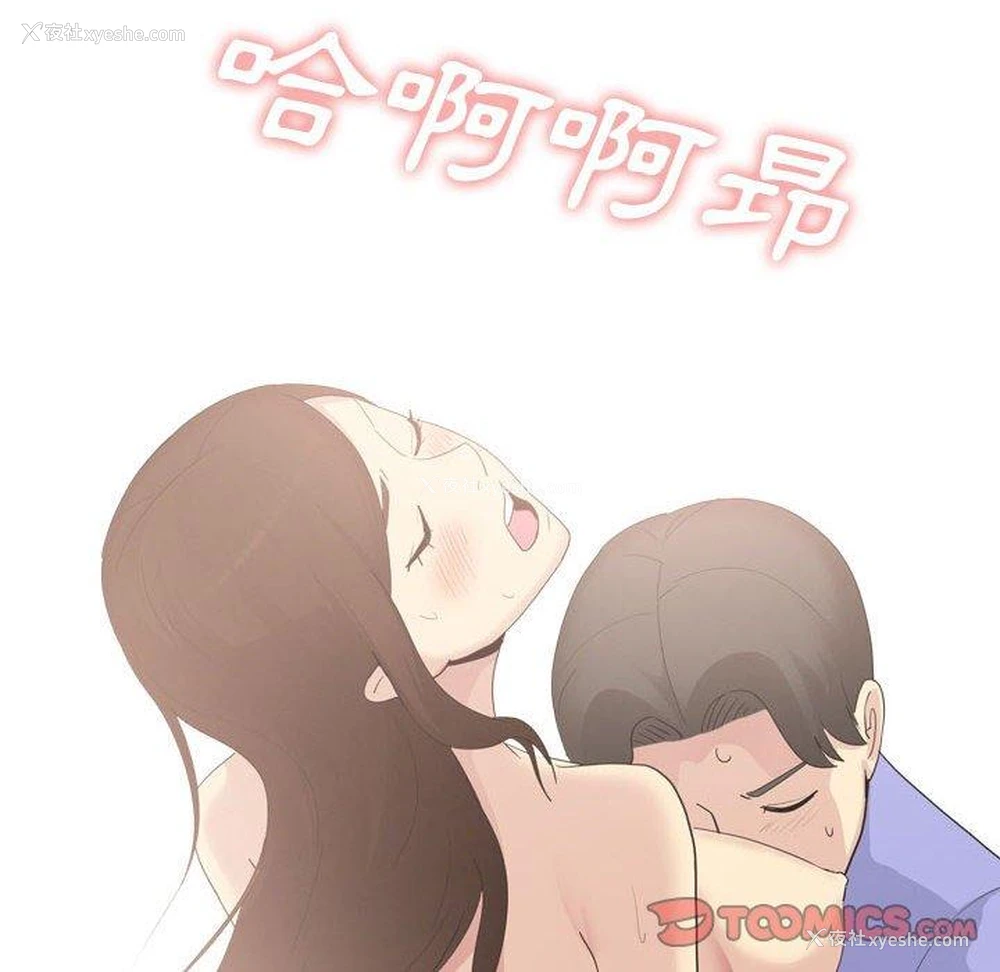 45P - 嫂嫂忘了我