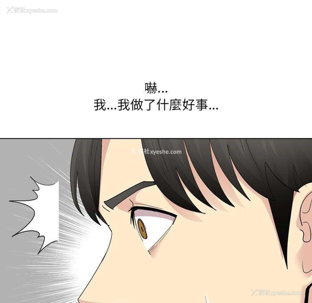 55P - 嫂嫂忘了我