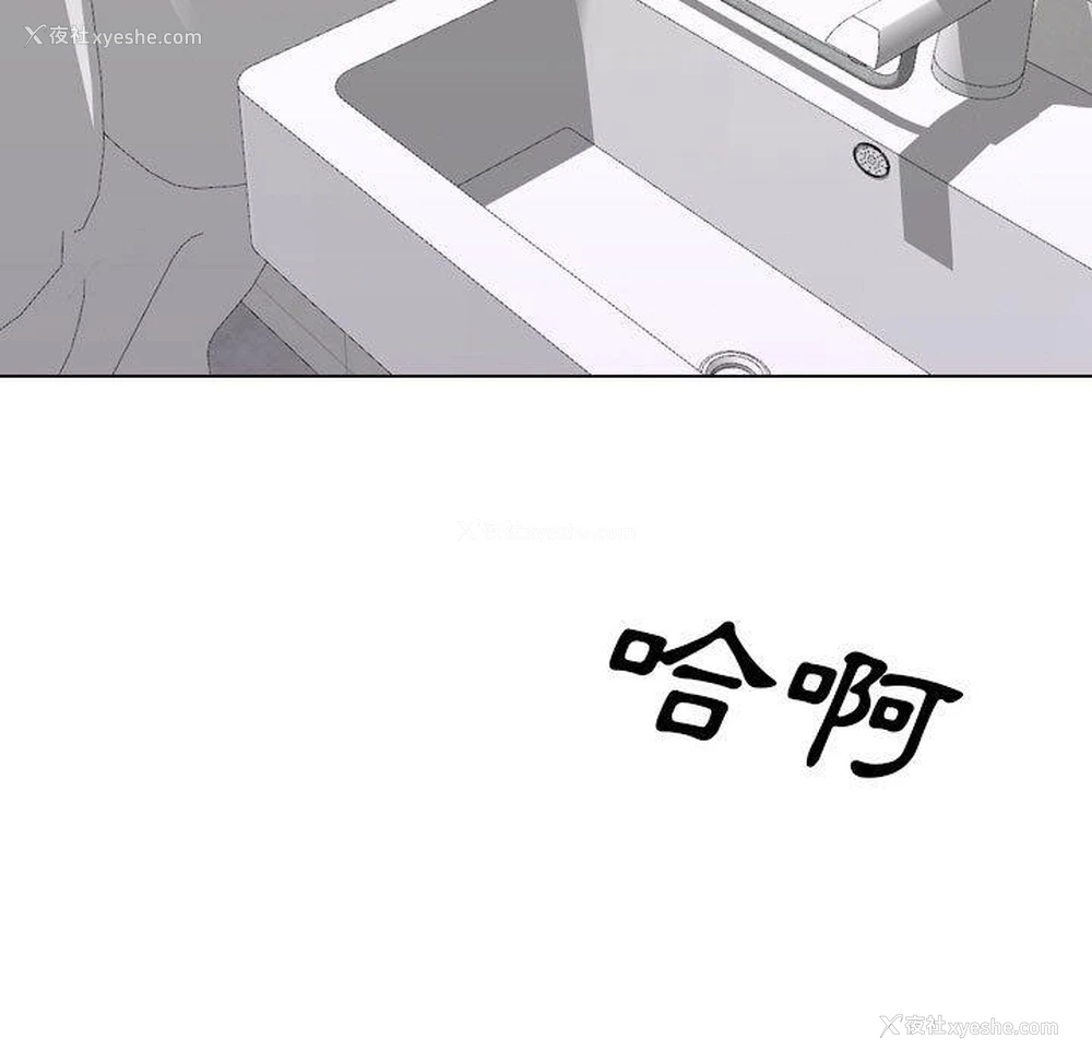 5P - 嫂嫂忘了我