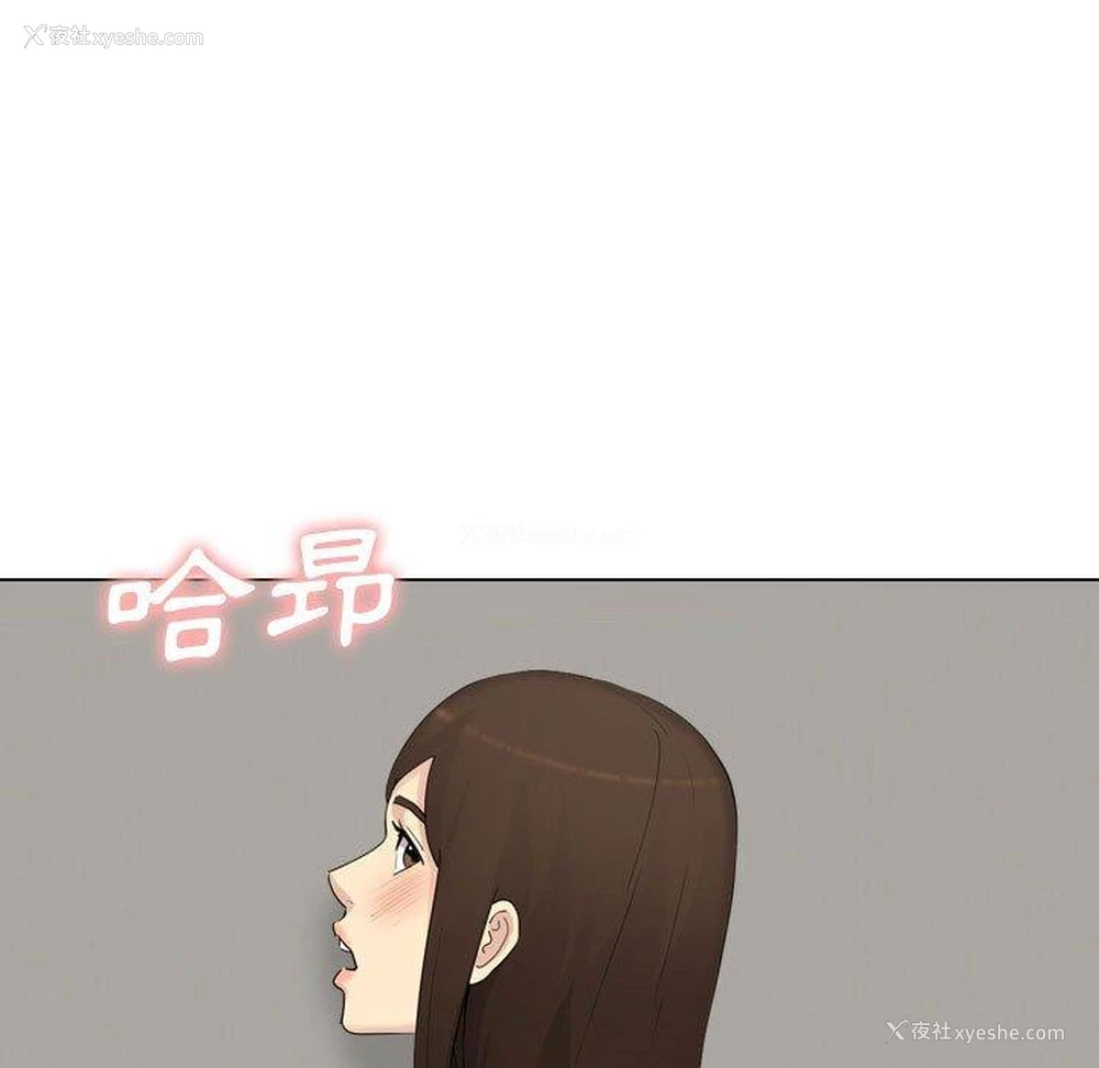 6P - 嫂嫂忘了我