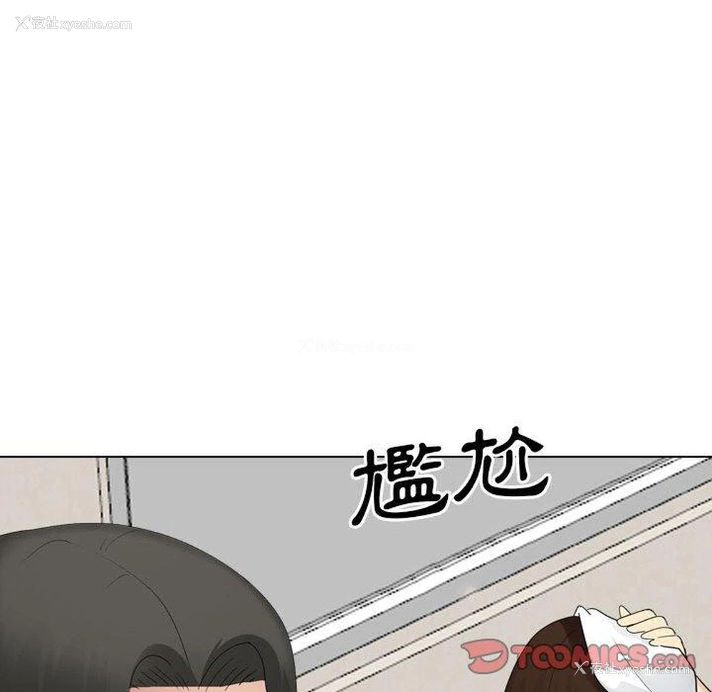 70P - 嫂嫂忘了我