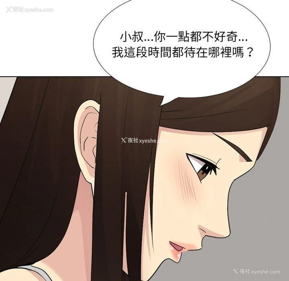 74P - 嫂嫂忘了我