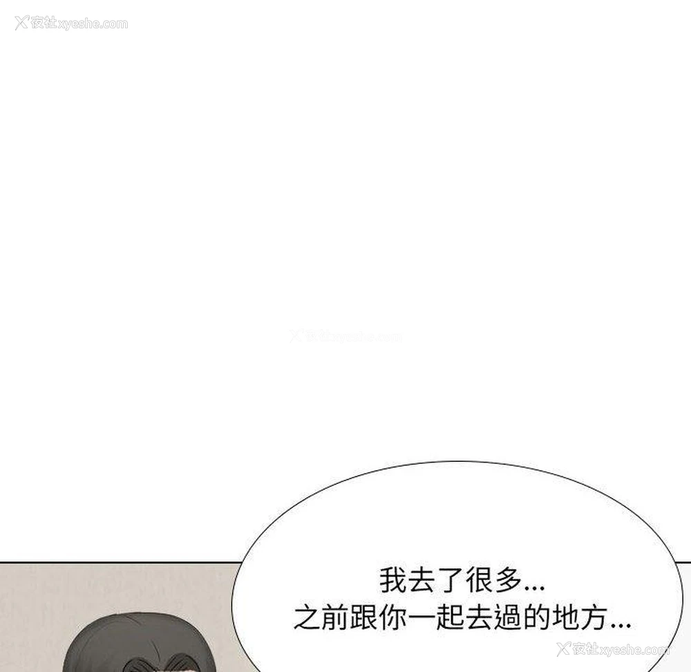 76P - 嫂嫂忘了我