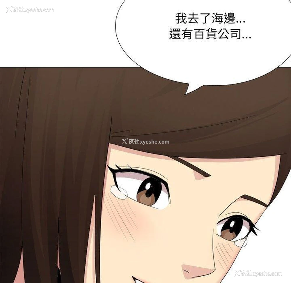 80P - 嫂嫂忘了我