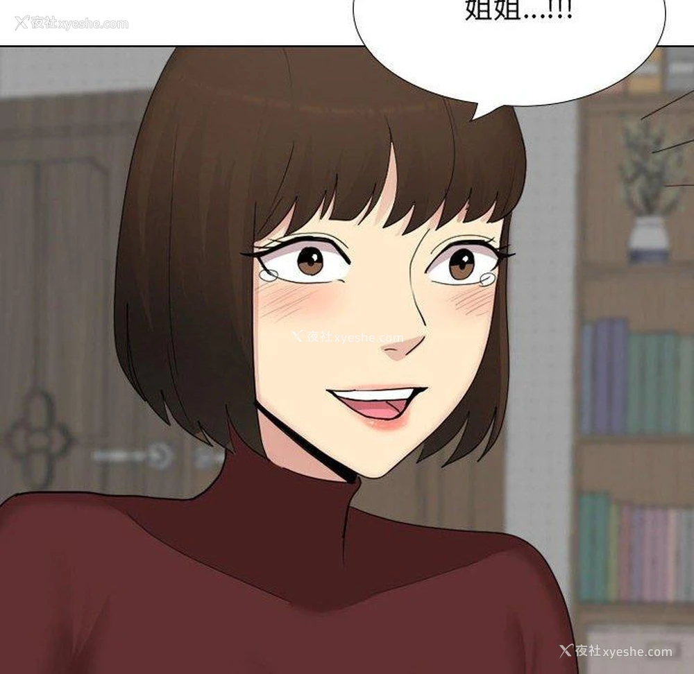94P - 嫂嫂忘了我