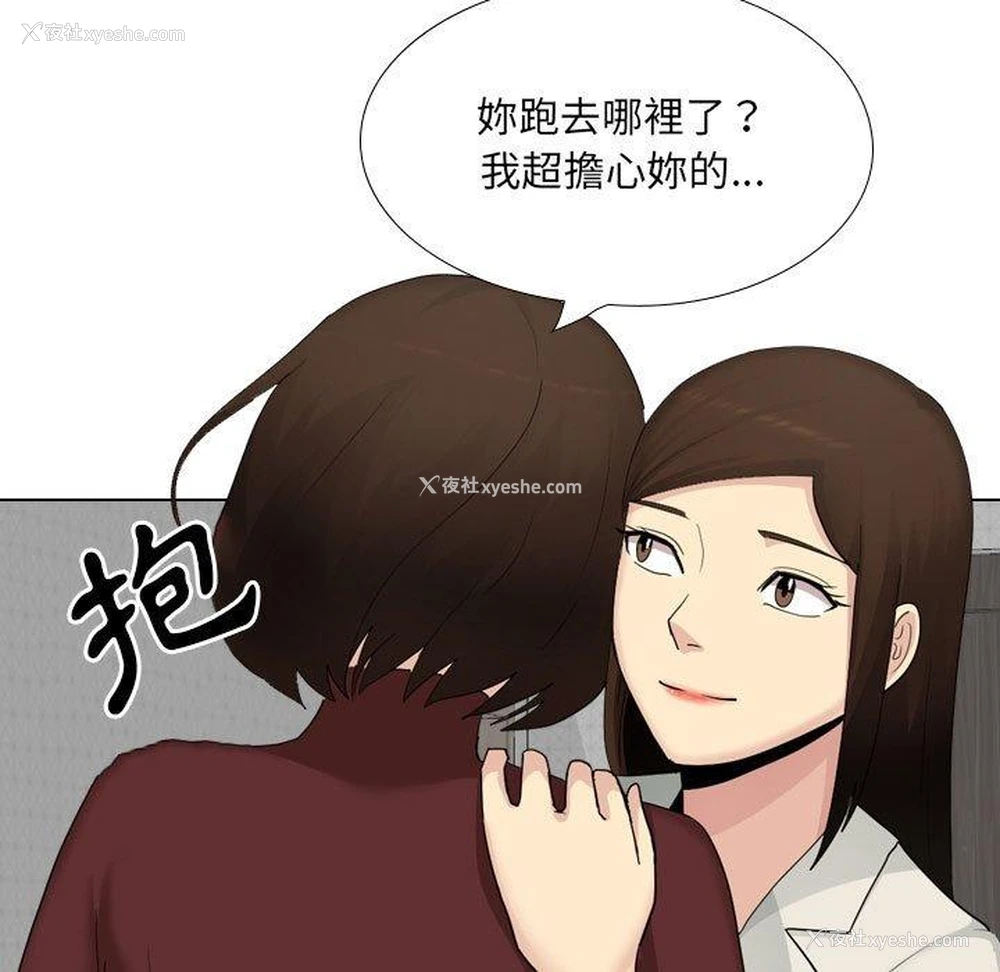 97P - 嫂嫂忘了我