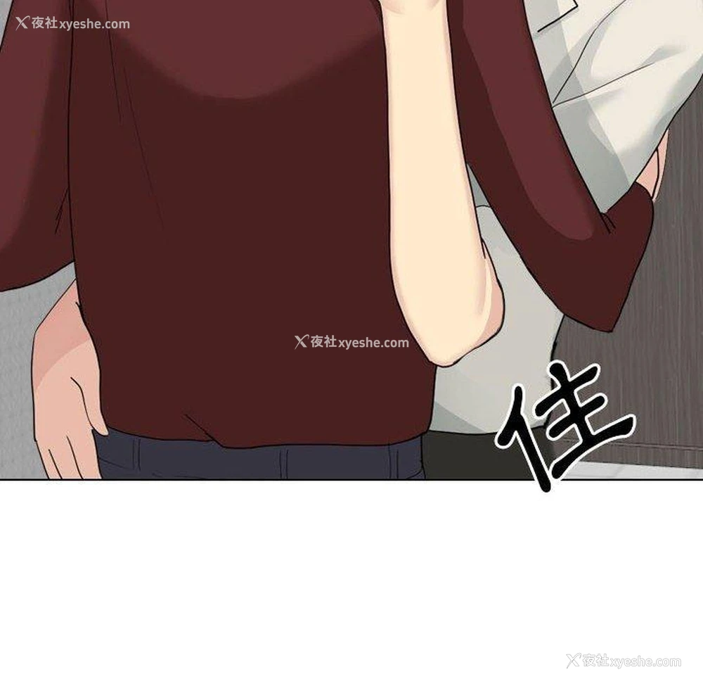 98P - 嫂嫂忘了我