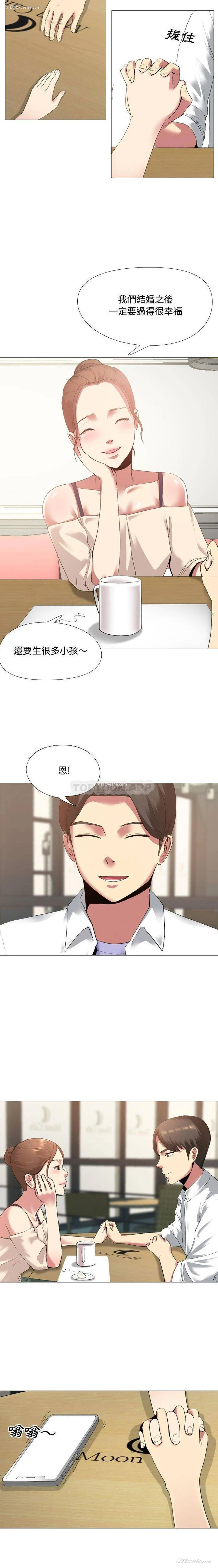 13P - 嫂嫂忘了我