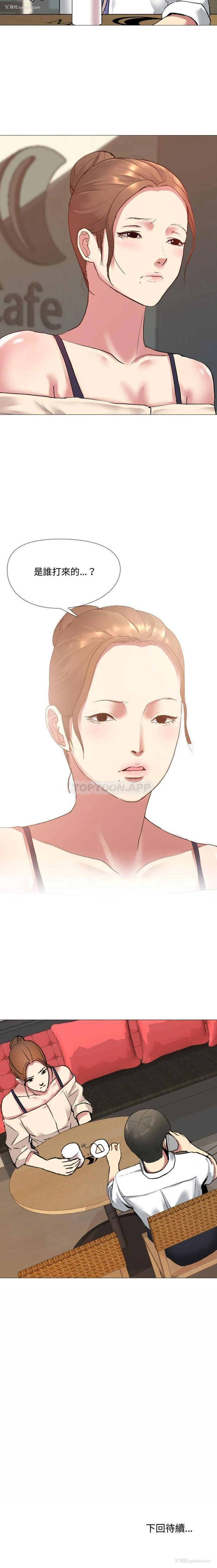16P - 嫂嫂忘了我