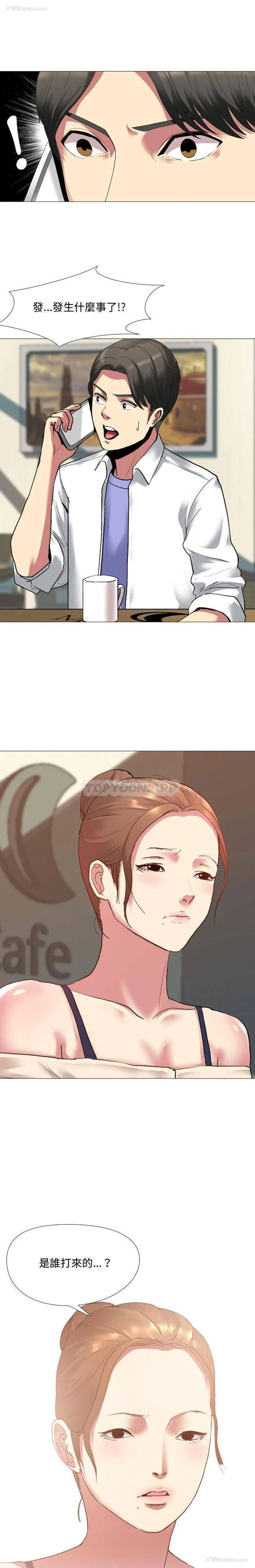 1P - 嫂嫂忘了我