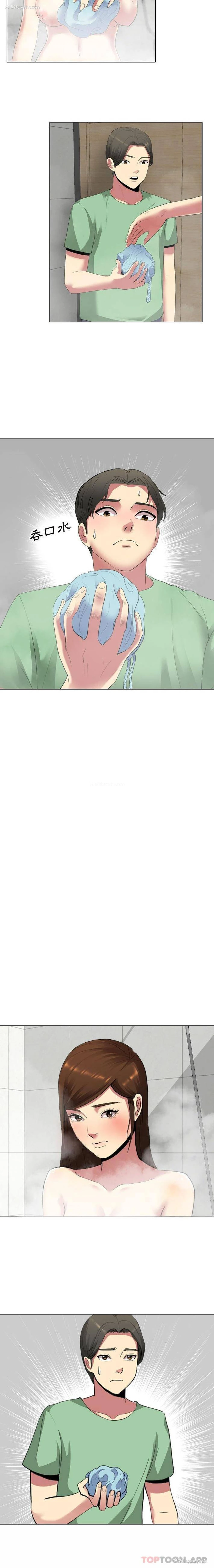 12P - 嫂嫂忘了我