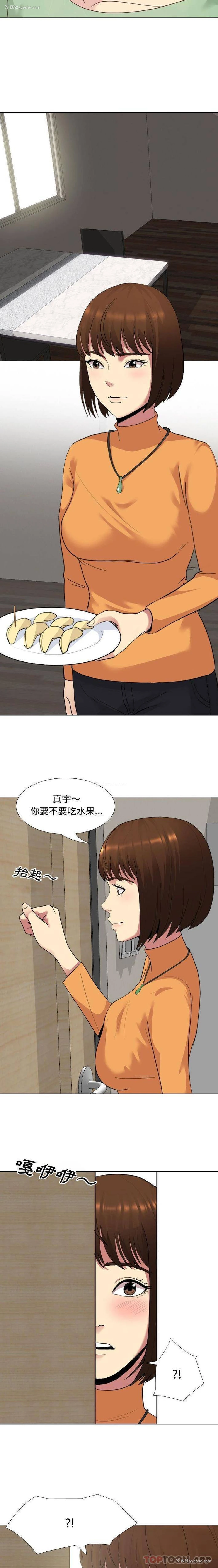 15P - 嫂嫂忘了我
