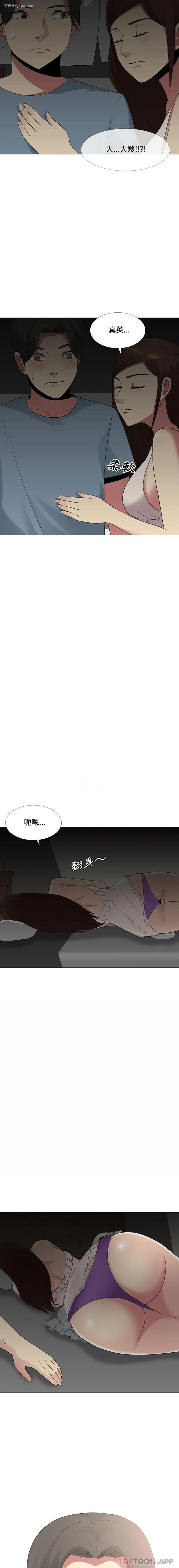 13P - 嫂嫂忘了我
