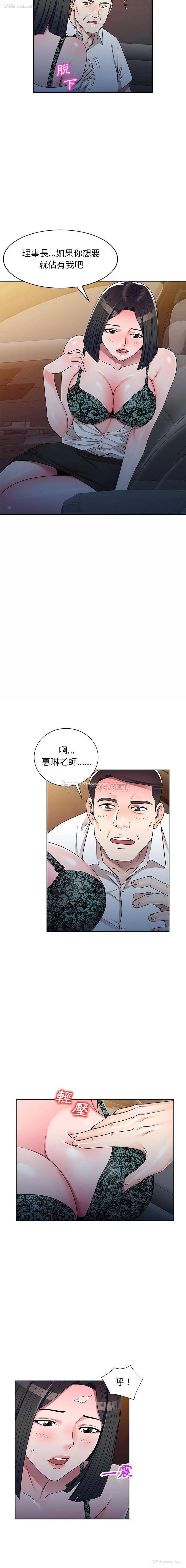 14P - 一对一家教课