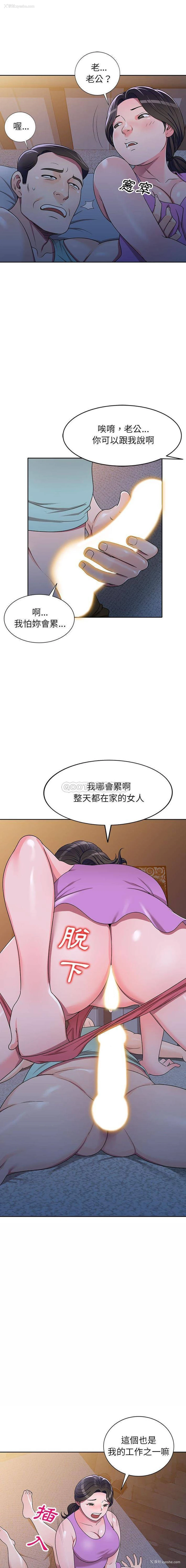 1P - 一对一家教课