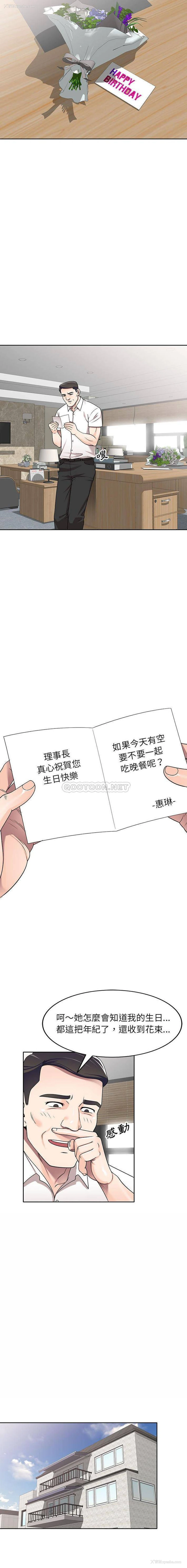 3P - 一对一家教课