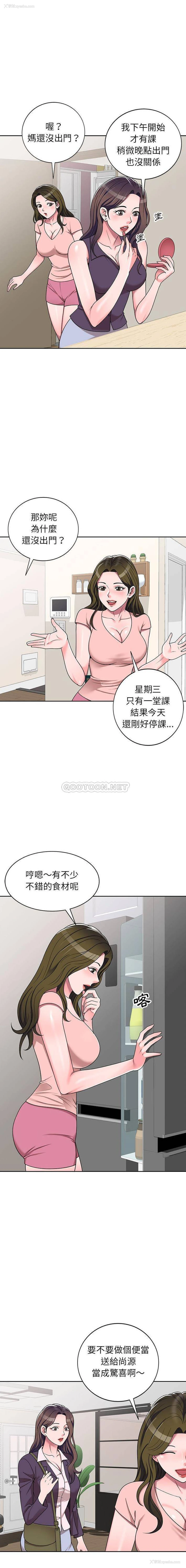4P - 一对一家教课