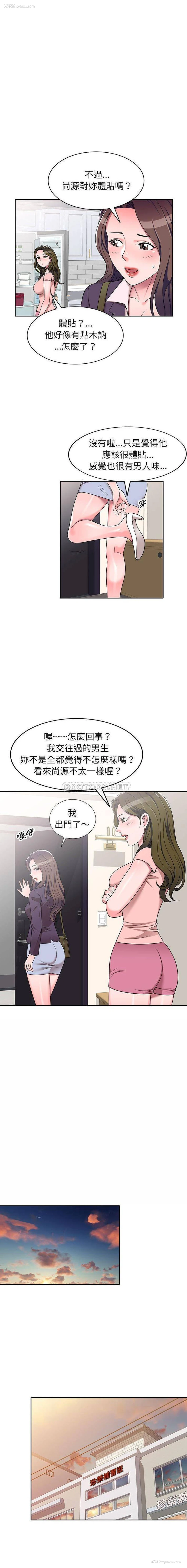 5P - 一对一家教课