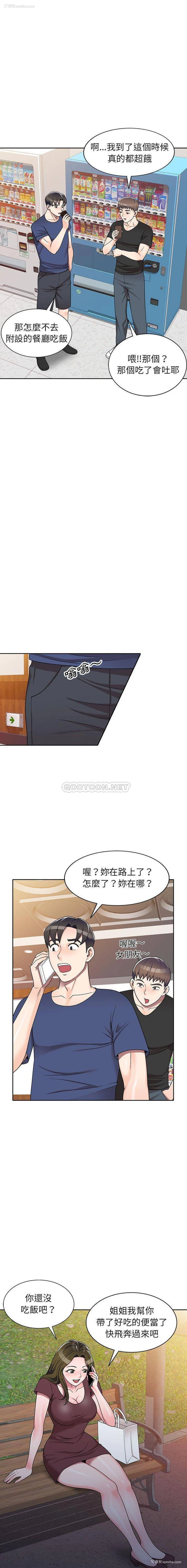 6P - 一对一家教课