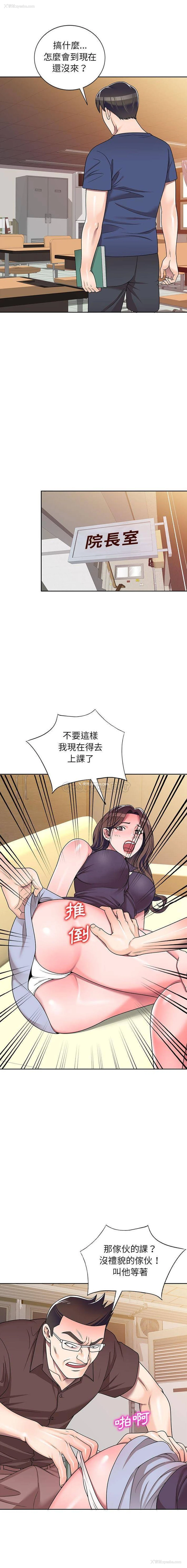 8P - 一对一家教课