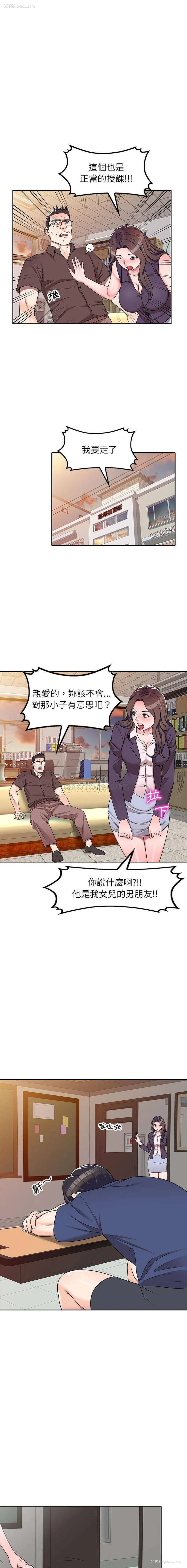 9P - 一对一家教课