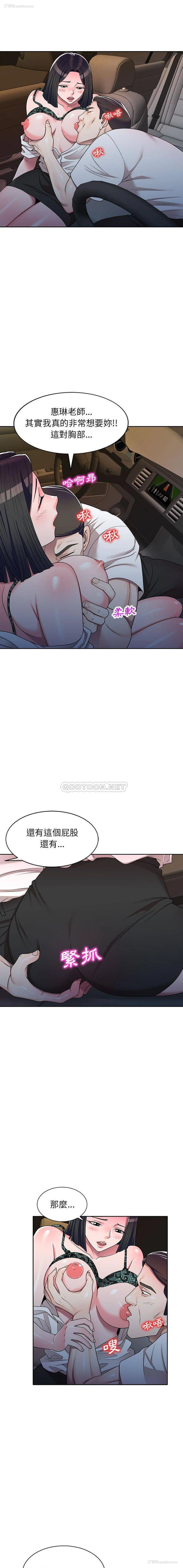 1P - 一对一家教课