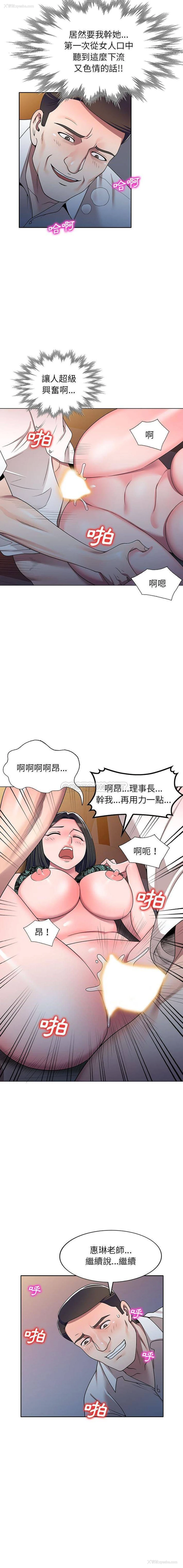5P - 一对一家教课