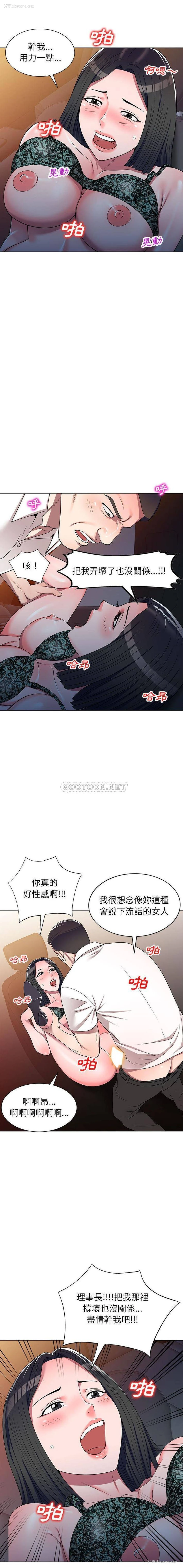 6P - 一对一家教课