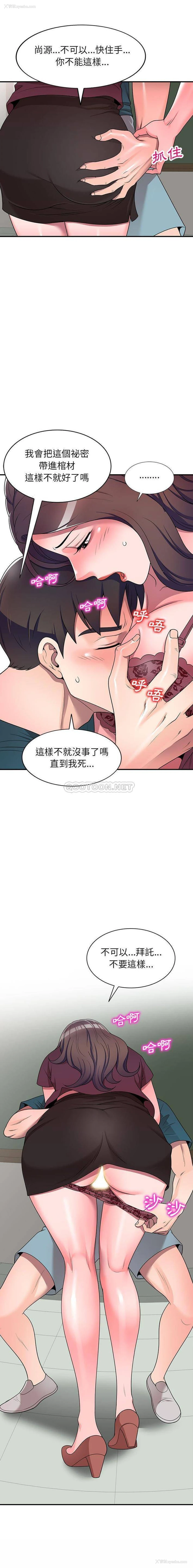 12P - 一对一家教课