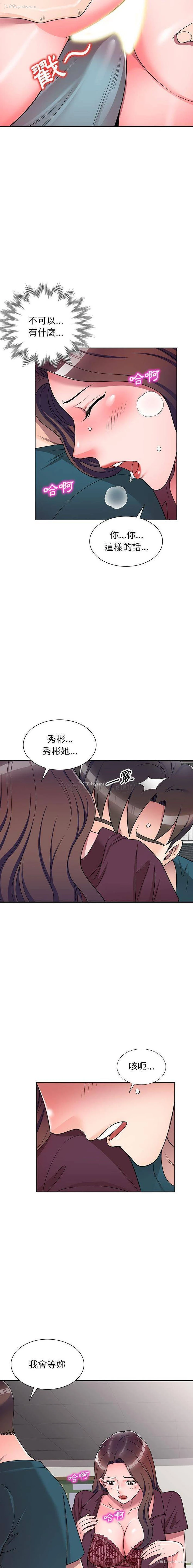 14P - 一对一家教课