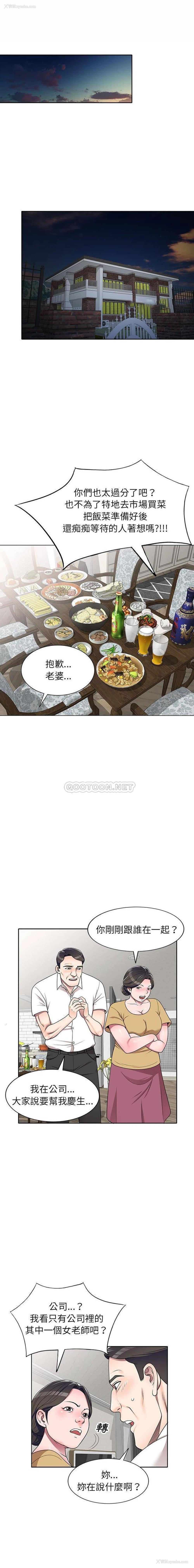 1P - 一对一家教课