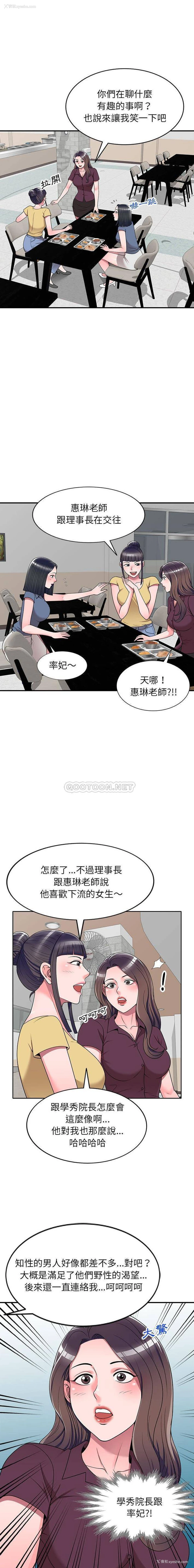 4P - 一对一家教课