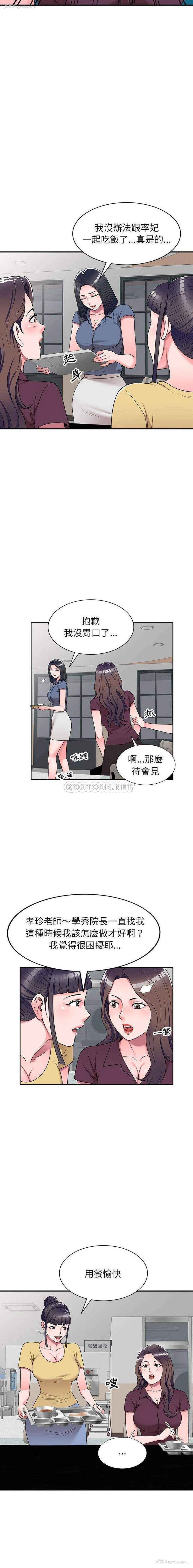 5P - 一对一家教课