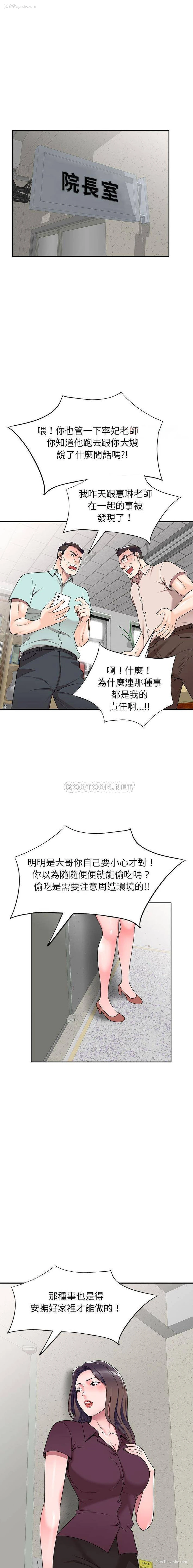 6P - 一对一家教课