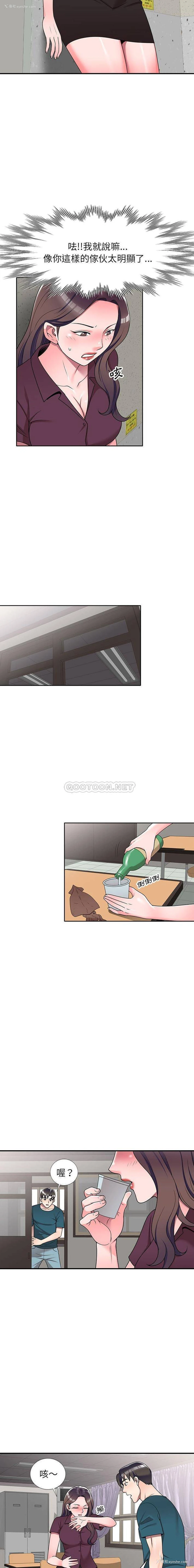 7P - 一对一家教课