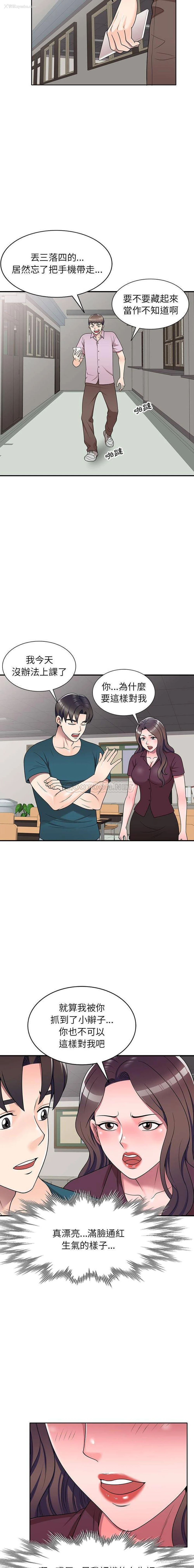 9P - 一对一家教课