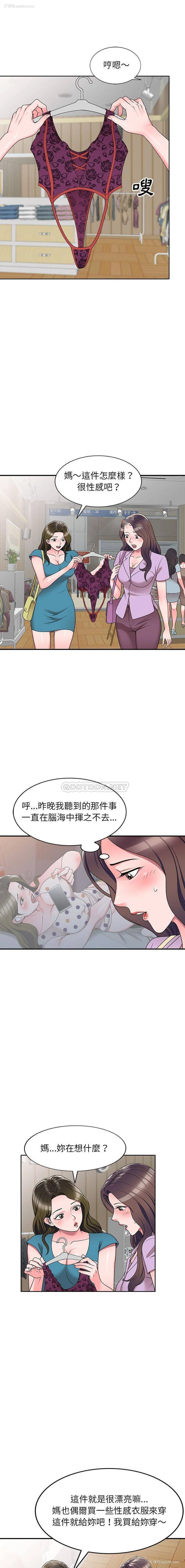 12P - 一对一家教课