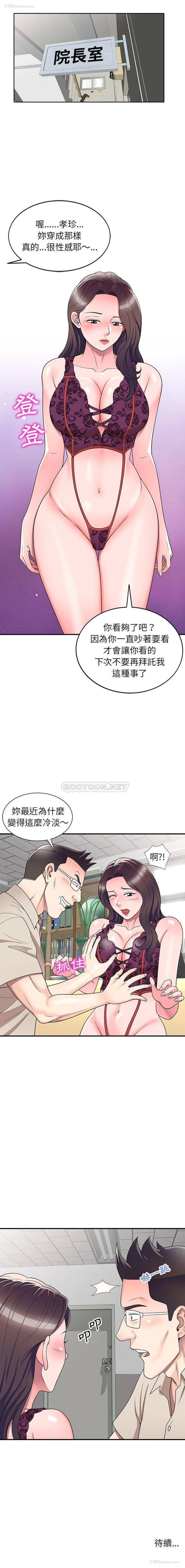 16P - 一对一家教课
