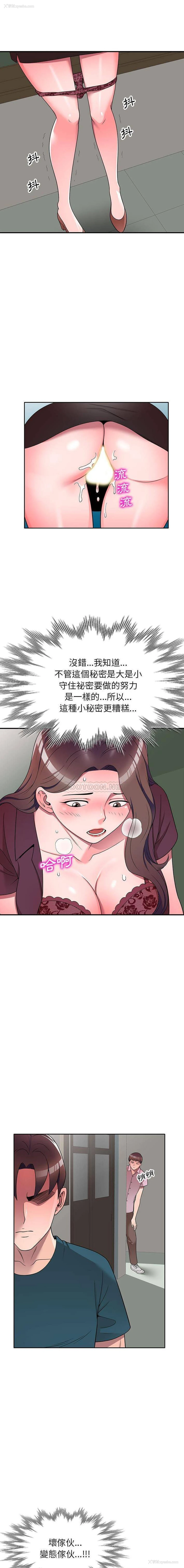 1P - 一对一家教课
