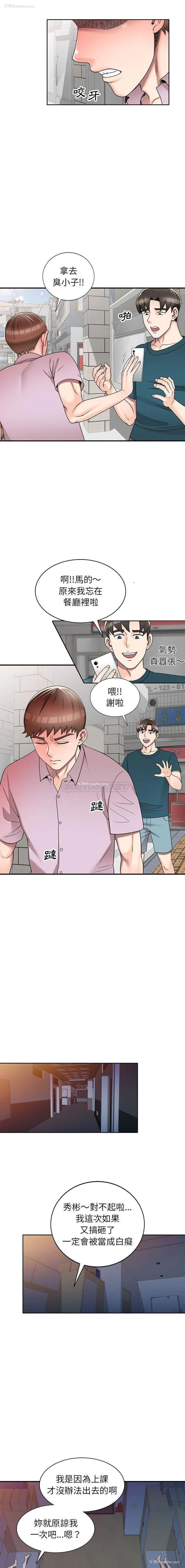 3P - 一对一家教课