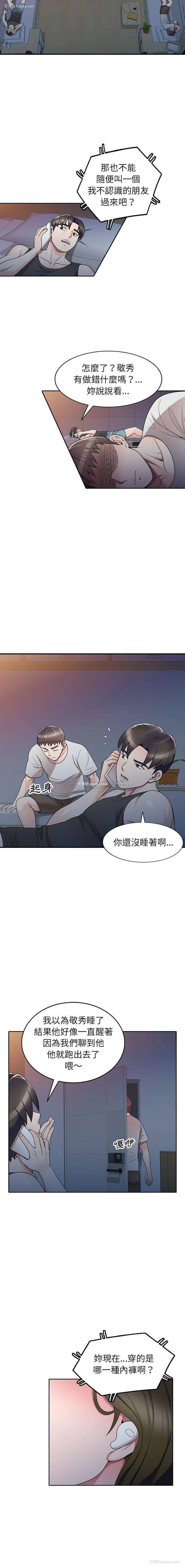 4P - 一对一家教课