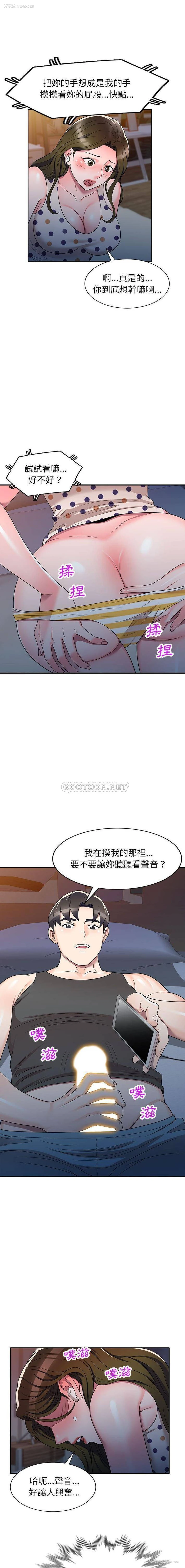6P - 一对一家教课